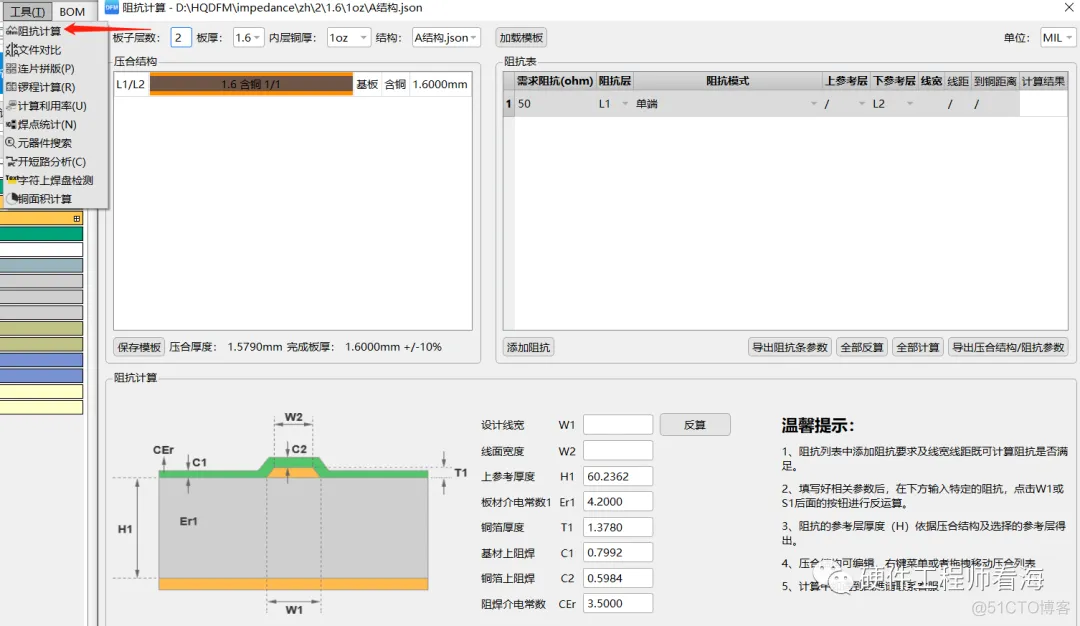怎么检查PCB走线？布局？可制造性？一款开源避坑神器_产品设计_07